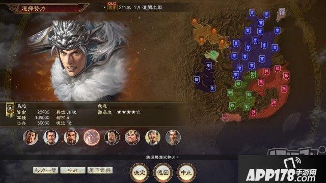 《三国志14》中文语音将于3月19日上线 两款新DLC同步来到