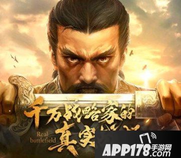 《三国志战略版》魏盾攻略 强力队伍魏盾