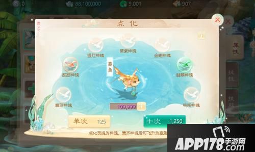 “大话手游2020回归活动今日开启