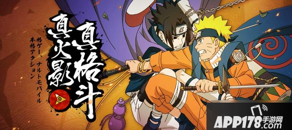 《火影忍者》忍战卡卡西技能怎么样 忍战卡卡西技能