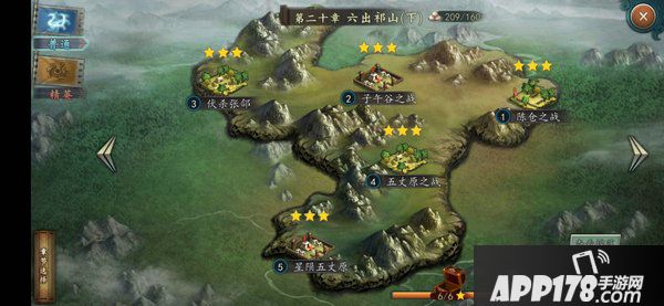 三国志2017：魏延子午谷奇谋是否真的有效？