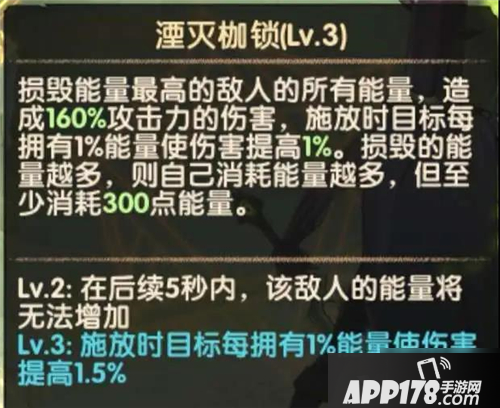 《剑与远征》奥登怎么样 奥登技能强度评测