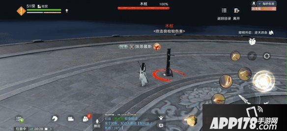 《天涯明月刀》神威新手基础连招攻略