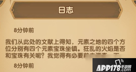 剑与远征时光之巅攻略 时光之巅全关卡通关攻略