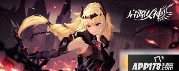 启源女神赏金密令怎么玩 赏金密令活动玩法攻略