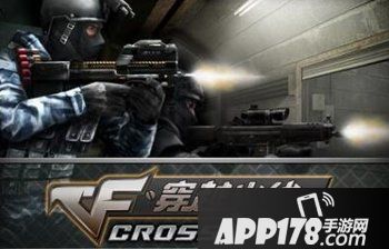 《CF》3月电竞基金活动什么时候结束 3月电竞基金活动时间