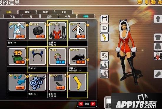 球场灵魂人物 《街头篮球》组织后卫新手指南二