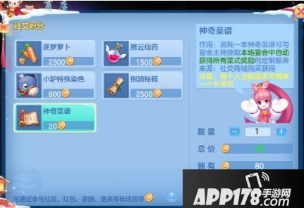 一年之计在于春！《神武4》手游春日礼包限时上架