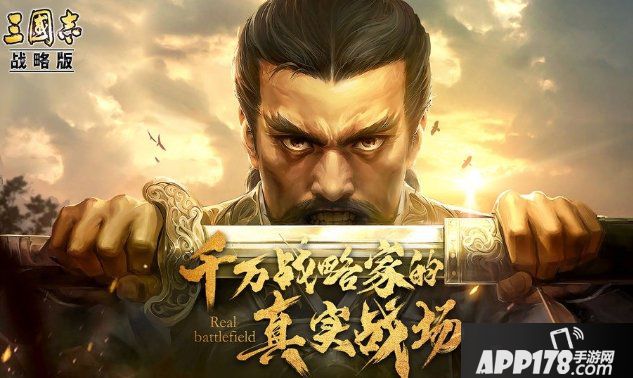 《三国志战略版》码头怎么打 码头进攻攻略