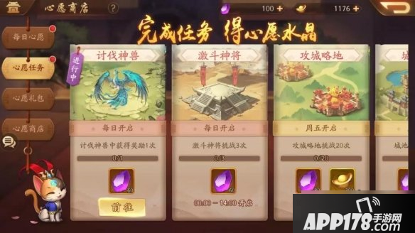 《少年三国志2》小乔怎么站位 小乔站位搭配攻略