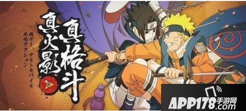 《火影忍者》手游每日一题答案是什么 3月9日每日一题答案分享