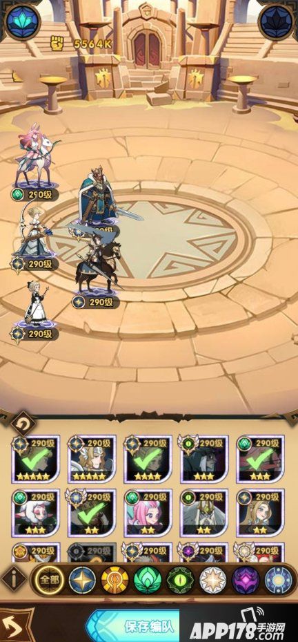 剑与远征龙弓pvp攻略 龙弓竞技场阵容