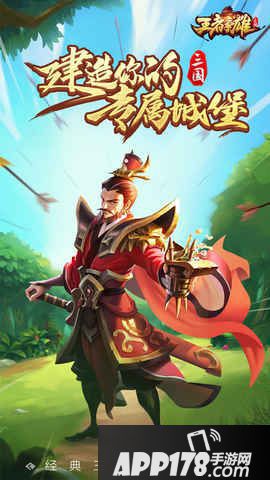 王者争雄名马获得攻略