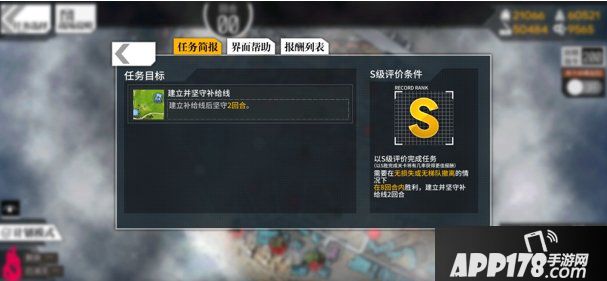 《少女前线》极化终点破碎偏振面Ⅲ怎么过 极化终点破碎偏振面Ⅲ通关攻略