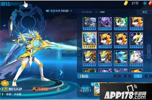 《奥拉星》手游双狗英雄模式怎么过 双狗英雄模式通关攻略