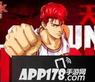 《灌篮高手》手游福田吉兆怎么玩 福田吉兆技能玩法攻略