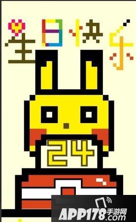 “24岁生日欢喜到来!《宝可梦大探险》联合快看漫画邀你参加”