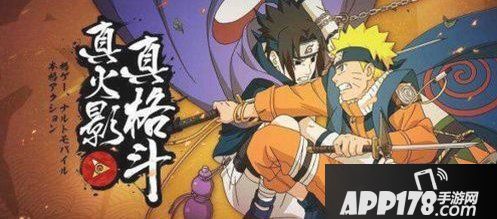 火影忍者手游第二代水影全名为 3月11日每日一题答案
