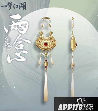 一梦江湖寄花朝活动满庭芳怎么玩？