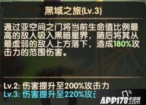 《剑与远征》奥登怎么样 奥登技能强度评测