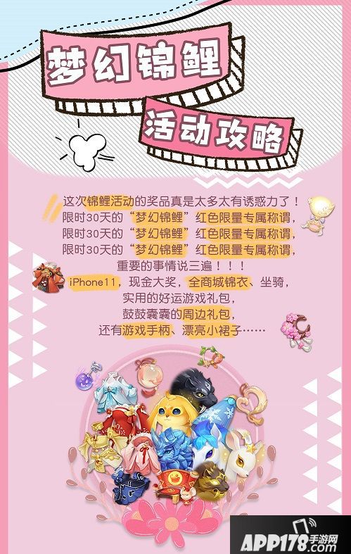 梦幻西游三维版