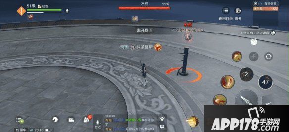 《天涯明月刀》神威新手基础连招攻略