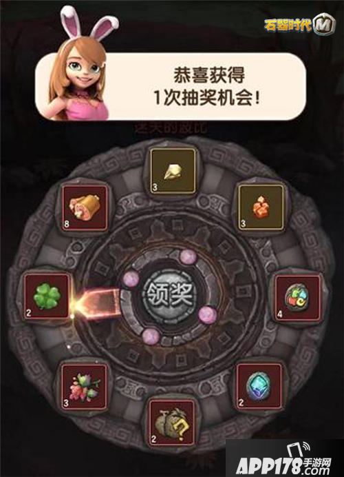 《石器时代M》冒险远征怎么玩 冒险远征玩法攻略教学