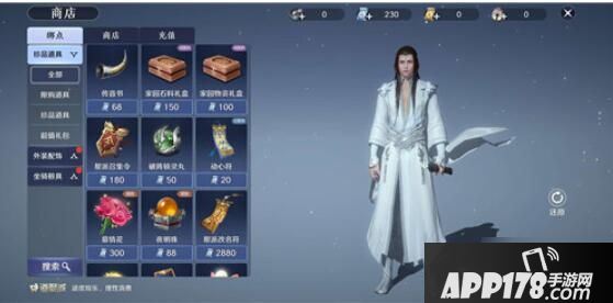 《天涯明月刀手游》和龙族幻想哪个好玩 游戏对比点评