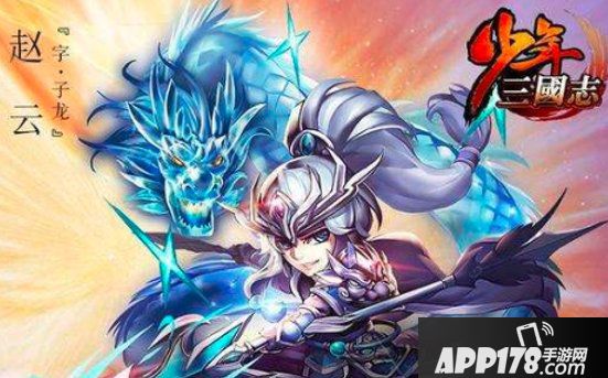 少年三国志2金色翅膀获取攻略 怎么获得金色翅膀