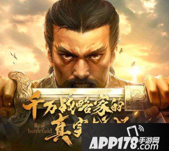 《三国志战略版》逍遥津之战攻略 逍遥津之战答案