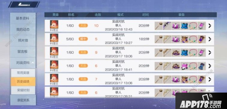 《风云岛行动》大锅连招攻略 大锅连招技巧