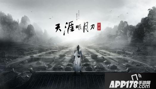 《天涯明月刀》手游窍穴点数怎么分配