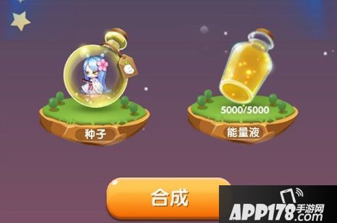 天天爱消除3月10日每日一题答案介绍！
