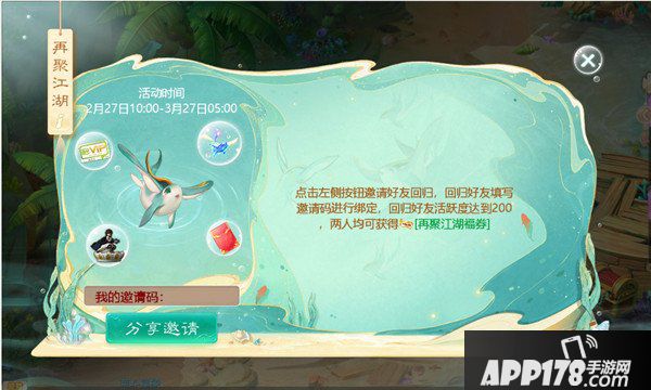 兄弟重回《大话西游》 百元现金红包等你拿