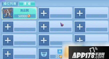 《神武4》手游如何跑环 跑环升级攻略