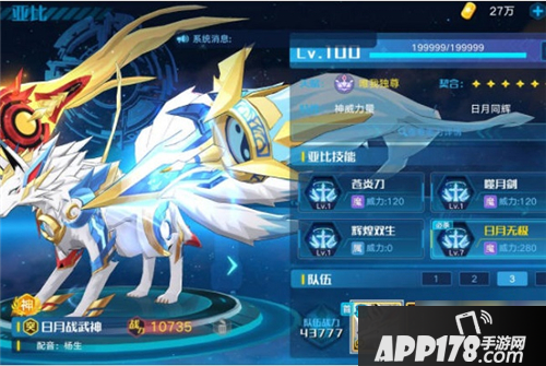 《奥拉星》手游双狗英雄模式怎么过 双狗英雄模式通关攻略