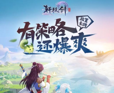 日系二次元美女卡牌手游前十名