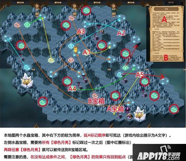 《剑与远征》凄风谷地攻略 通关技巧