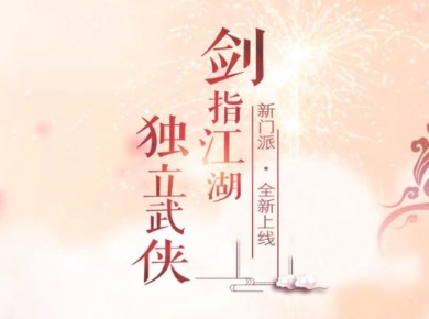 画质超高的手游公益服bt游戏大全