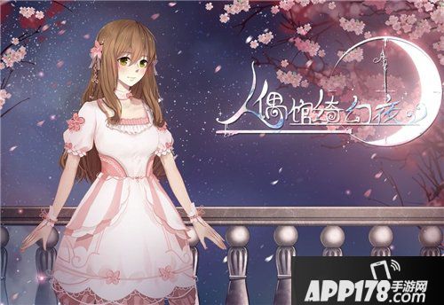 人偶馆绮幻夜黑猫成就怎么做？