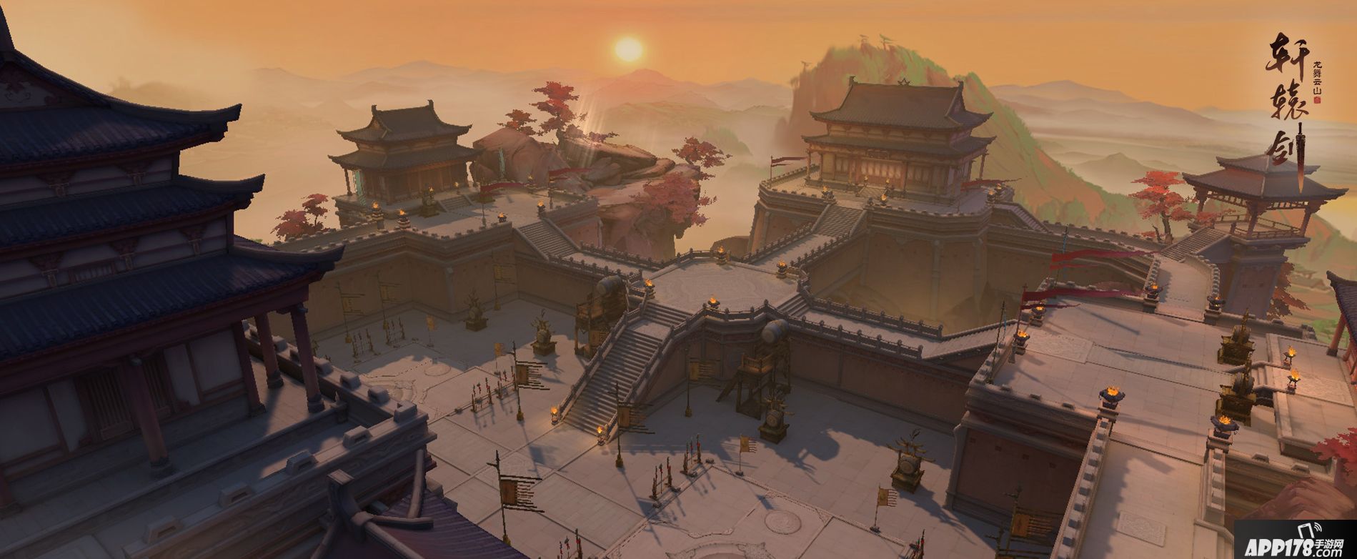 轩辕剑龙舞云山