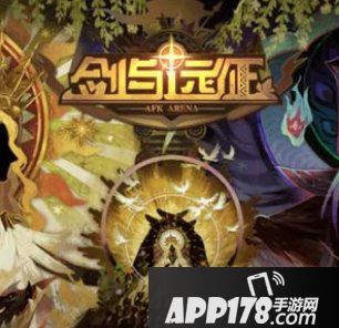 《剑与远征》卫戍王城怎么过 卫戍王城通关打法教学