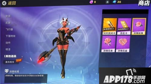 “竞技眷侣携手开黑