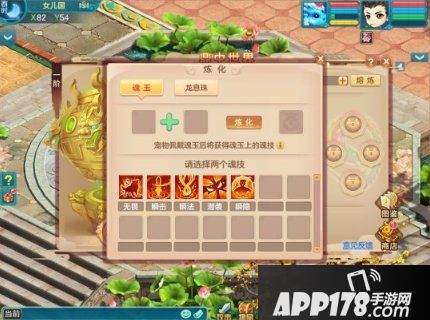 《神武4》电脑版半价转门派限时开启 《天赐的声音》定制玩法正式上线