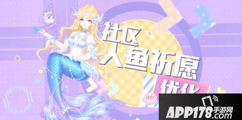 古风轻时尚，霓裳来助舞！《QQ炫舞手游》二周年庆典音舞玩法升级