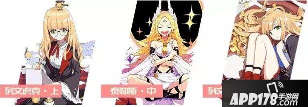 《崩坏3》荣光圣痕攻略 荣光最强圣痕选择指南