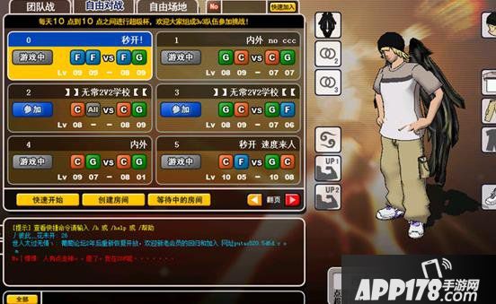 无常C的《街头篮球》杂谈