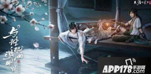 《天涯明月刀》手游琅纹共鸣系统攻略 琅纹共鸣系统玩法