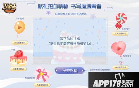 少年《魔域》，生而不凡！《魔域》最美华诞等您疯狂打CALL