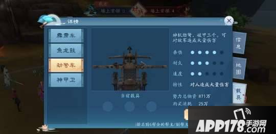 新笑傲江湖手游势力战怎么打 势力战打法攻略